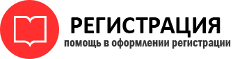 прописка в Одинцово id147812